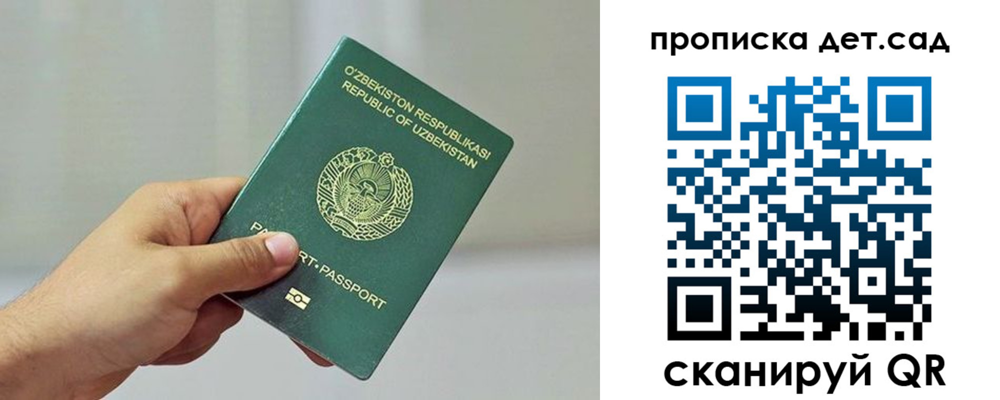 временная регистрация собственник в Котельниче