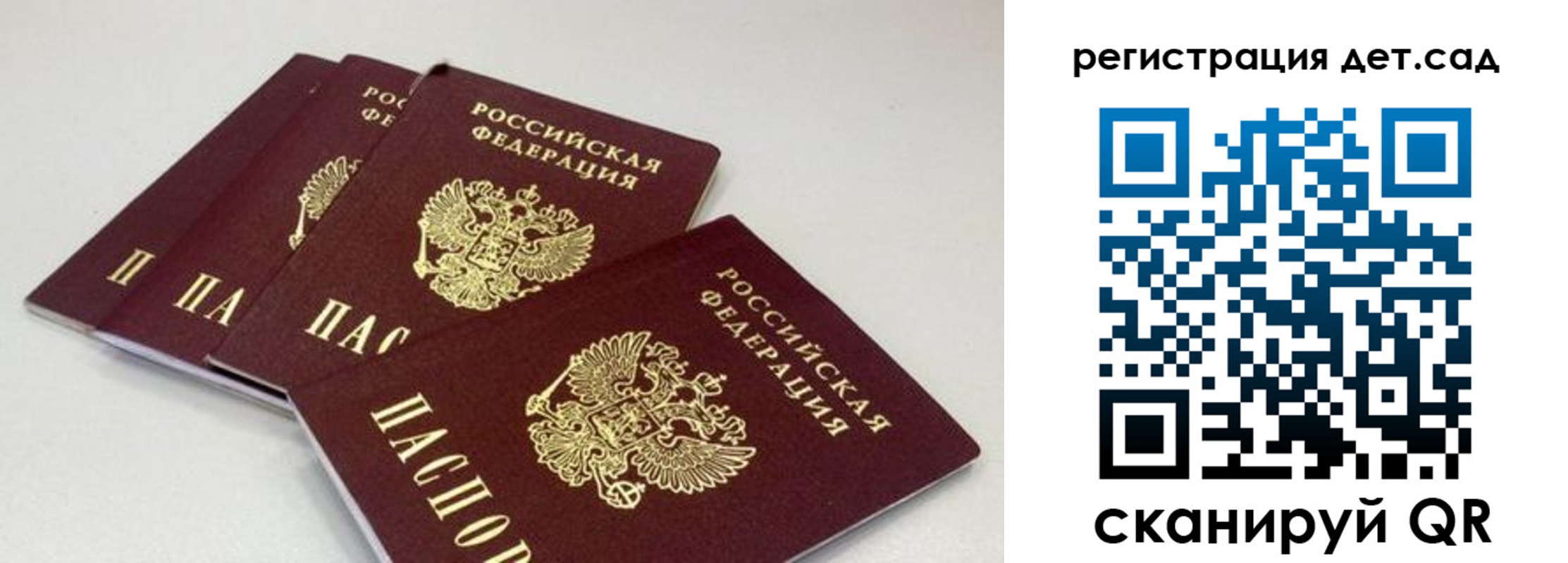 прописка от собственника в Котельниче