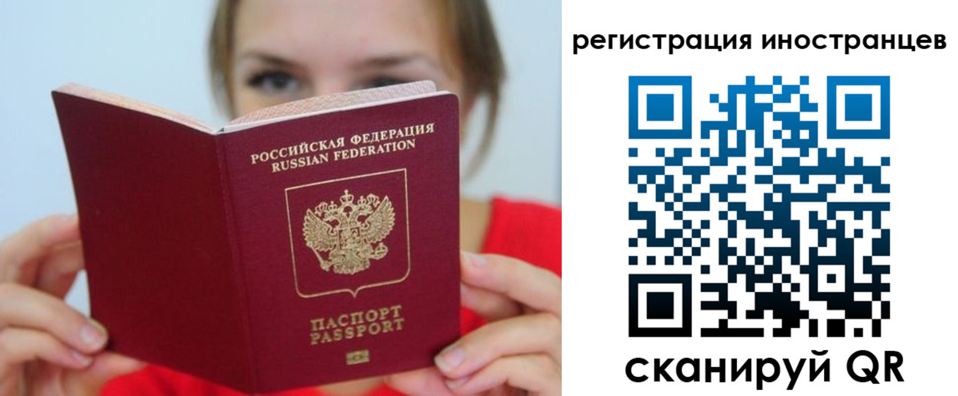 регистрация для дет. сада в Котельниче