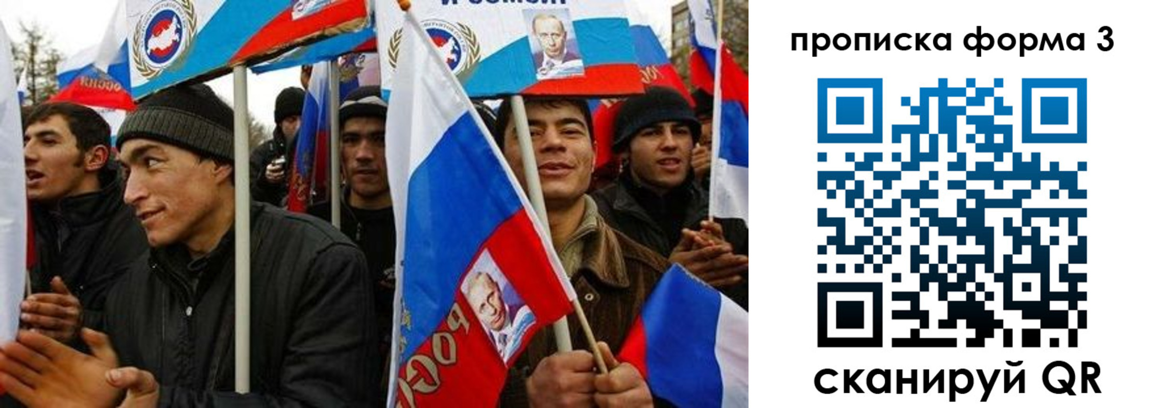 прописка для военкомата в Котельниче