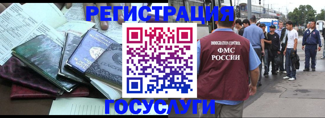 регистрация для дет. сада в Котельниче