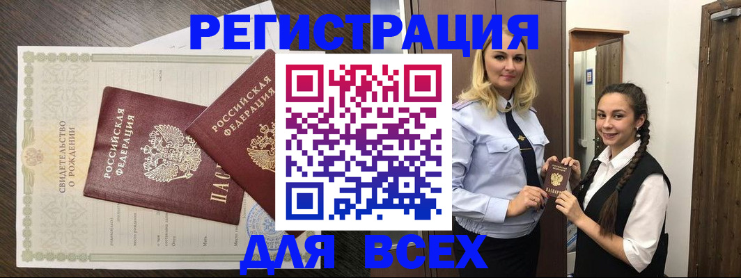 найти адрес прописки в Котельниче